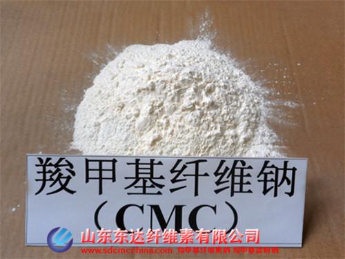 羧甲基纖維素鈉分子量 羧甲基纖維素鈉分子量