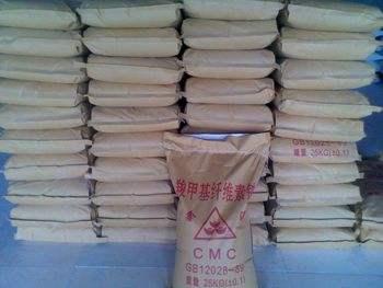 羧甲基纖維素的質(zhì)量指標(biāo) 羧甲基纖維素的質(zhì)量指標(biāo)